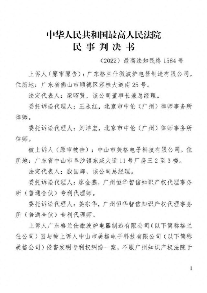 家电维修秘籍：让家里的电器重获新生